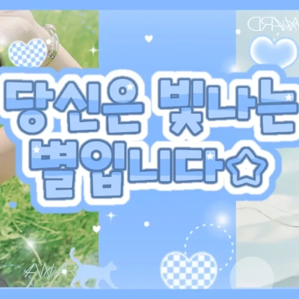Fans' Pick: Best Moment of Solar (MAMAMOO)