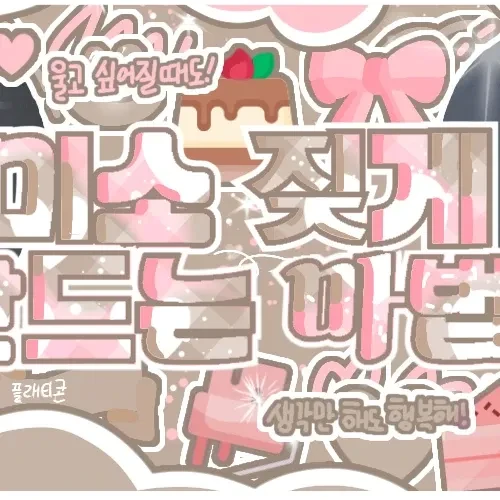 Momen Terbaik Sejeong (I.O.I) Pilihan Penggemar