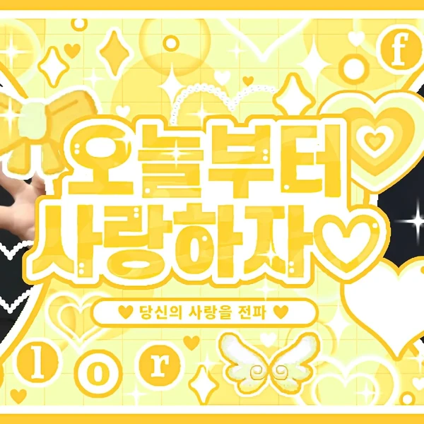 Fans' Pick: Best Moment of Park Han (AHOF)