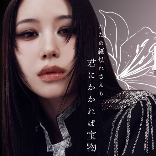 ME:I 笠原桃奈 ファンダムコミュニティ │ KPOP人気No.1アプリ 最愛ドル