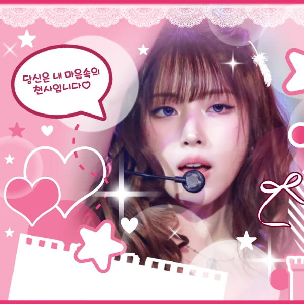 Today's Most Loved NMIXX