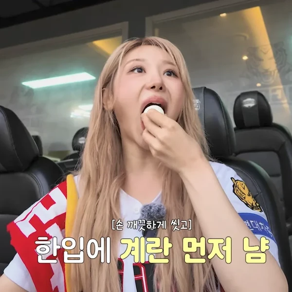 Today's Most Loved Lee Chaeyeon