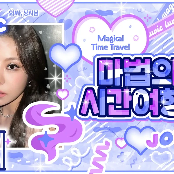 Fans' Pick: Best Moment of Wheein (MAMAMOO)