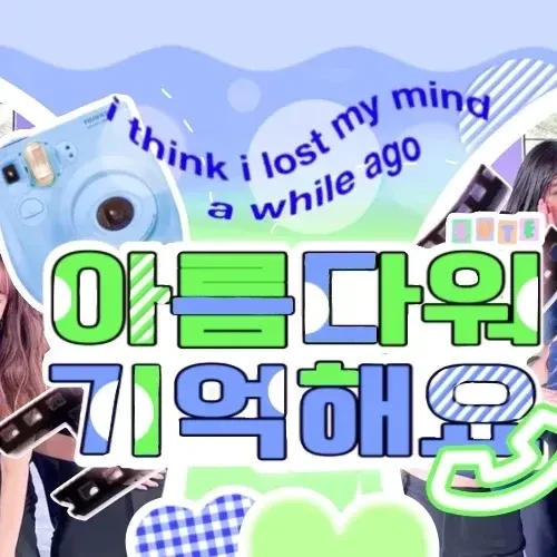 Top Photo Full of Ji Suyeon Love