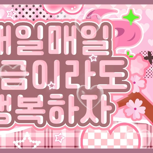 팬들이 뽑은 지젤 (에스파) 최고의 순간