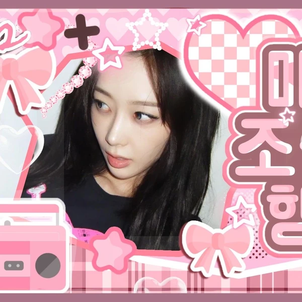 팬들이 뽑은 지젤 (에스파) 최고의 순간