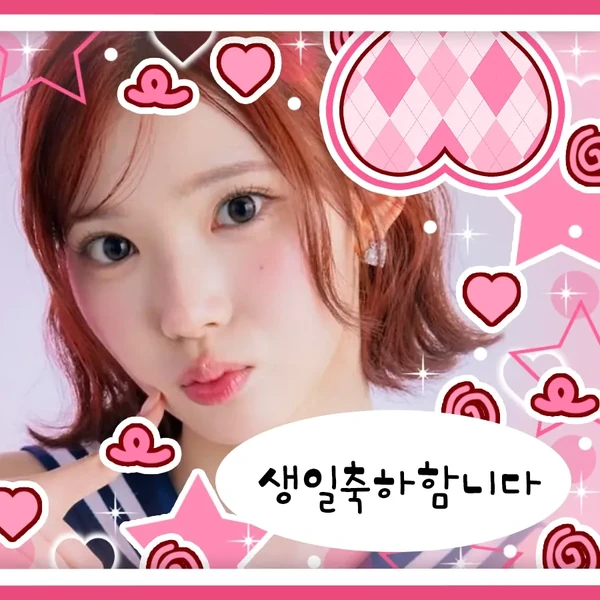 Top Photo Full of Jiwoo (Hearts2Hearts) Love