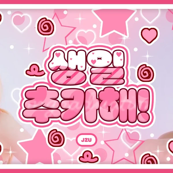 Fans' Pick: Best Moment of Jiwoo (Hearts2Hearts)
