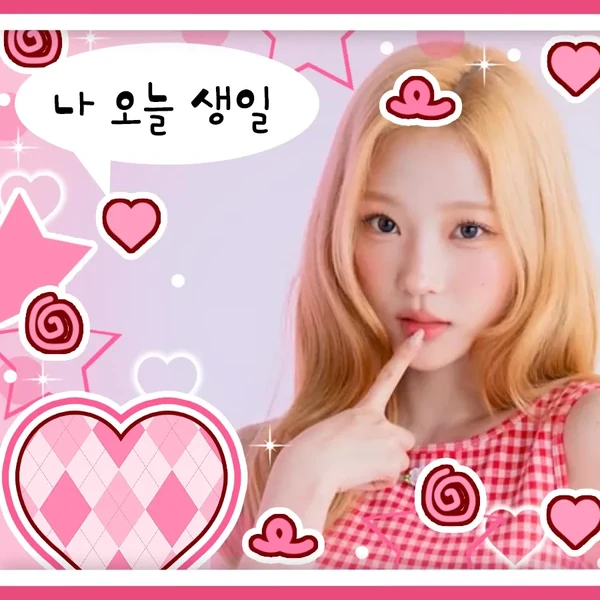 Top Photo Full of Jiwoo (Hearts2Hearts) Love