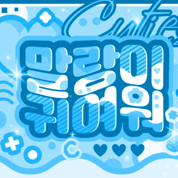 rankingBanner