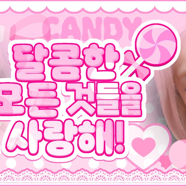 Top Photo Full of Yeji (ITZY) Love