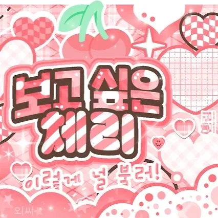 Penampilan Kim Gyuvin (AND2BLE) yang Paling Dicintai Hari Ini