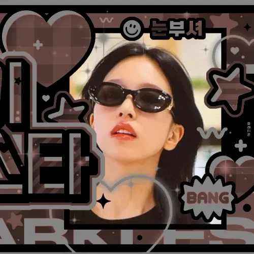 미나 (TWICE) 팬심 가득한 인기 사진