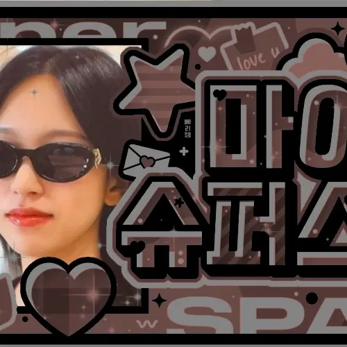 오늘 가장 사랑받은 미나 (TWICE)의 모습