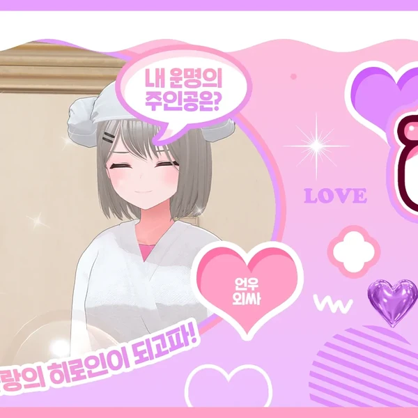 Fans' Pick: Best Moment of ISEGYE IDOL