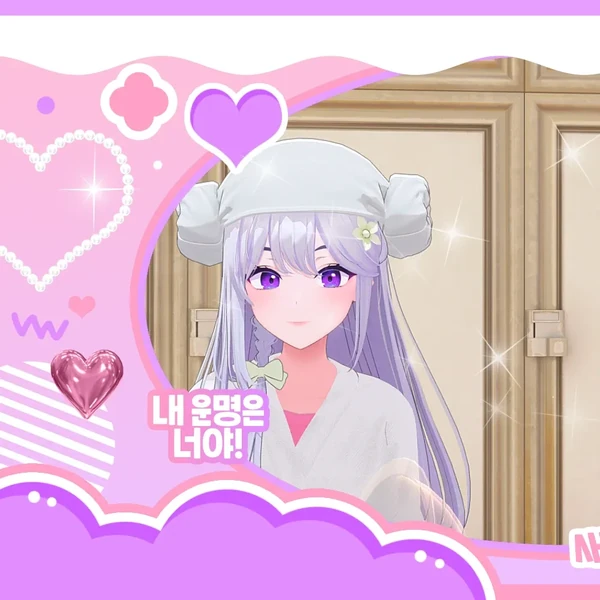 Top Photo Full of ISEGYE IDOL Love