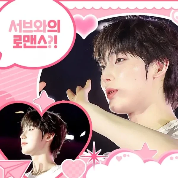 Signature photo of Sunoo (ENHYPEN) capturing their charm