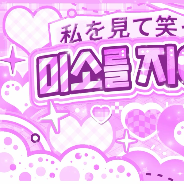 Top Photo Full of Eunha (GFRIEND, VIVIZ) Love