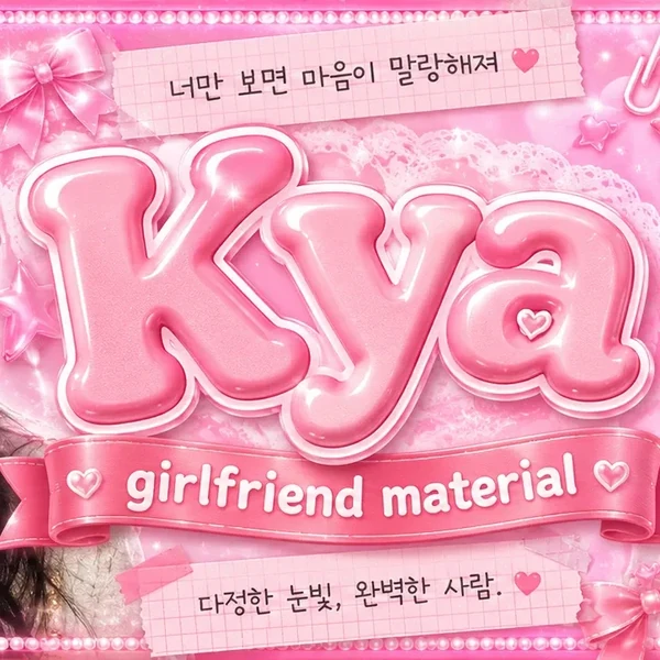 Today's Most Loved KYA (KiiiKiii)