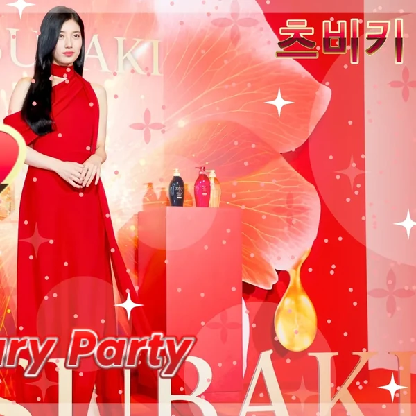 Today's Most Loved Suzy