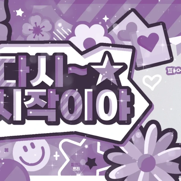 Fans' Pick: Best Moment of Kim Jiwoong (ZEROBASEONE)