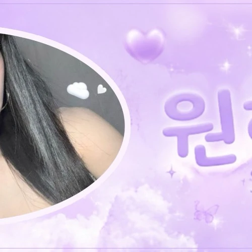Today's Most Loved Haneul (KISS OF LIFE)