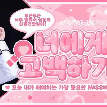 Today's Most Loved Jiwoo (Hearts2Hearts)