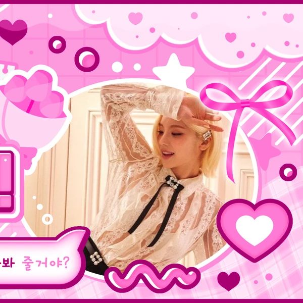 Today's Most Loved Yeji (ITZY)