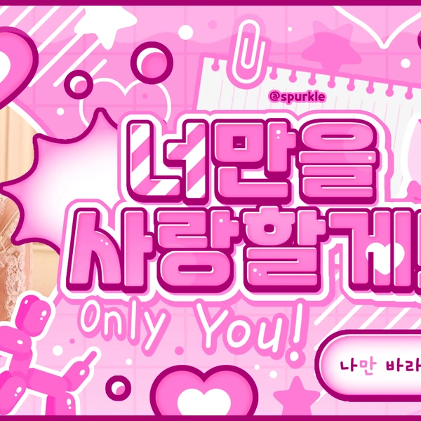 Fans' Pick: Best Moment of Yeji (ITZY)