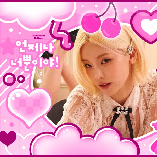 Today's Most Loved Yeji (ITZY)