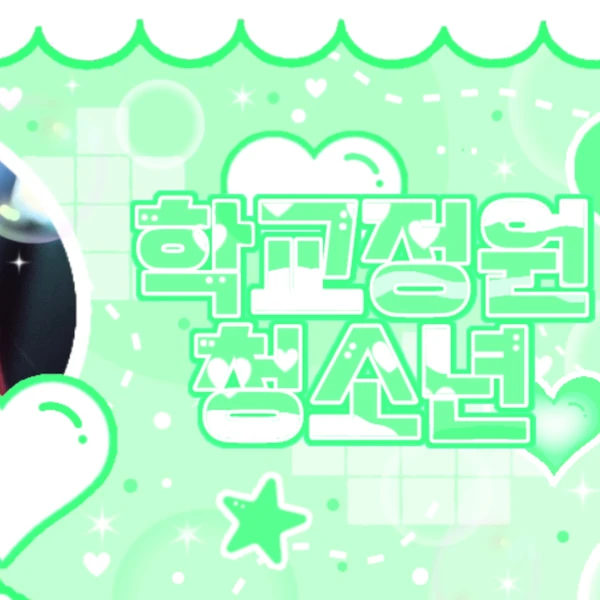 Top Photo Full of Soojin Love