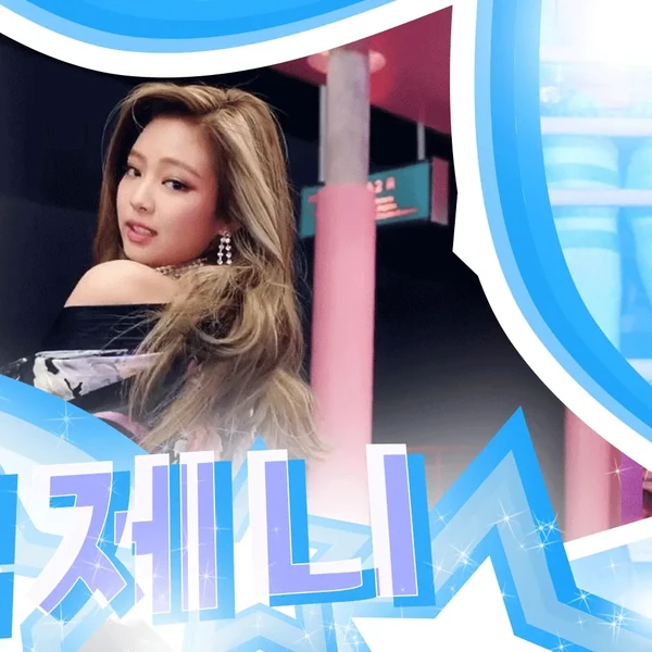 BLACKPINK 팬심 가득한 인기 사진
