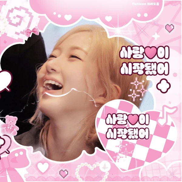 Fans' Pick: Best Moment of Haewon (NMIXX)