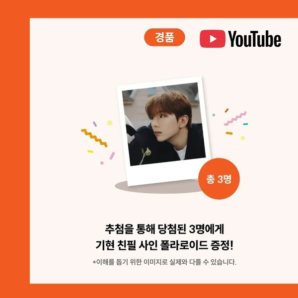 Today's Most Loved Kihyun (MONSTA X)