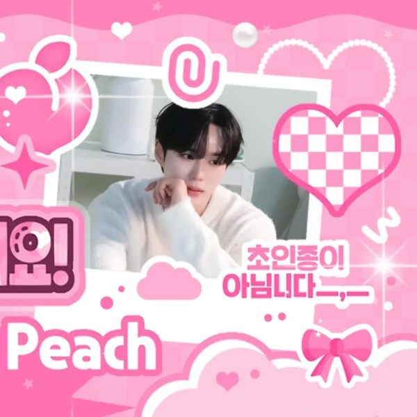 오늘 가장 사랑받은 김준서 (알파드라이브원)의 모습
