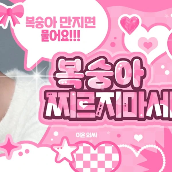 오늘 가장 사랑받은 김준서 (알파드라이브원)의 모습