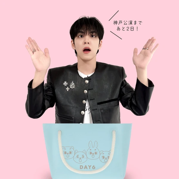 원필 (DAY6) 팬심 가득한 인기 사진
