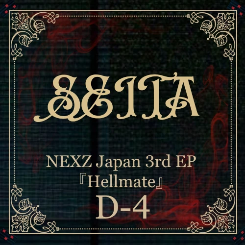 Today's Most Loved Seita (NEXZ)