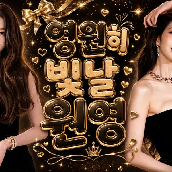 Fans' Pick: Best Moment of Jang Wonyoung (IVE)