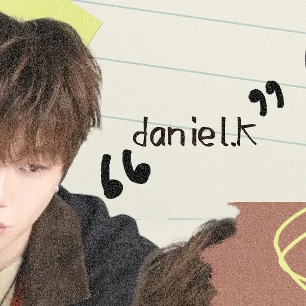 팬덤이 만들어낸 빛나는 강다니엘의 순간