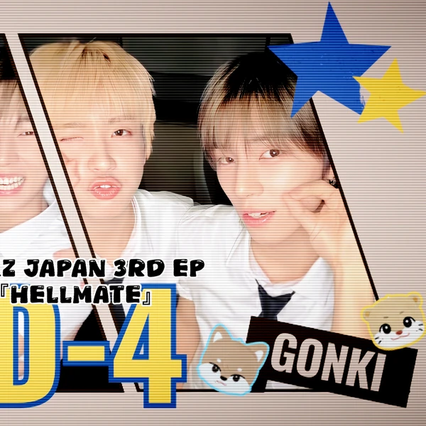Today's Most Loved So Geon (NEXZ)