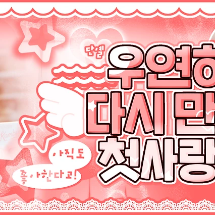 Fans' Pick: Best Moment of Chaeyoung (TWICE)