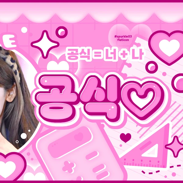 Top Photo Full of Yeji (ITZY) Love