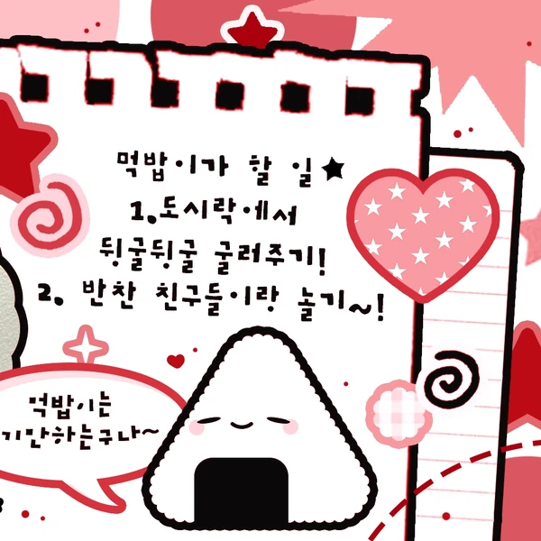 Fans' Pick: Best Moment of Kim Gyuvin (AND2BLE)