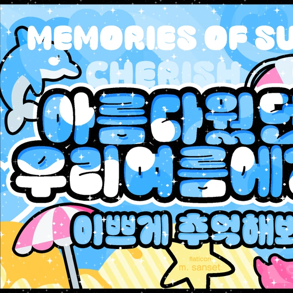 Fans' Pick: Best Moment of A-na (Hearts2Hearts)