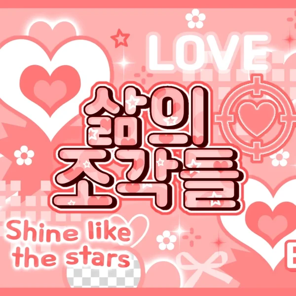 Top Photo Full of Bang Jeemin (izna) Love