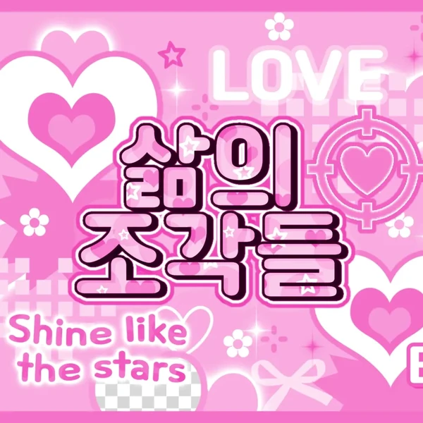 Top Photo Full of Mai (izna) Love