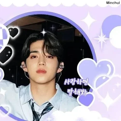 Top Photo Full of S.Coups (SEVENTEEN) Love