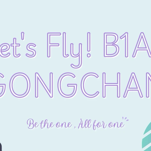 Fans' Pick: Best Moment of Gongchan (B1A4)