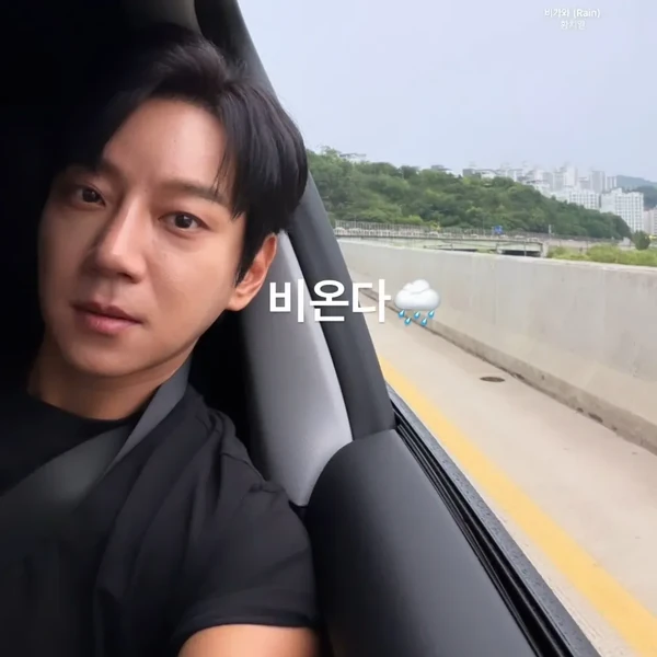 Top Photo Full of Hwang Chiyeol Love